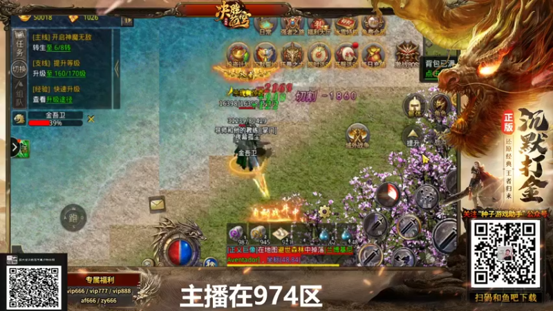 【2021-12-07 09点场】游天堂：小孩曾卓君:et14  98美国队擂台