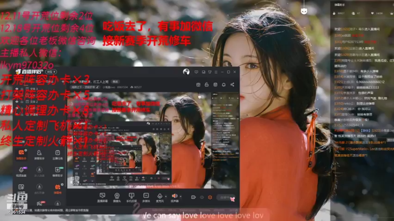 【2021-12-04 13点场】小鬼酱ovo：小鬼：休假结束，打工人上班