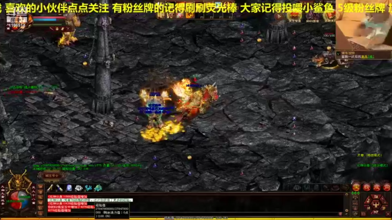 【2021-12-06 11点场】传奇世界啊帥：新头衔传世执法官 Mr 肉