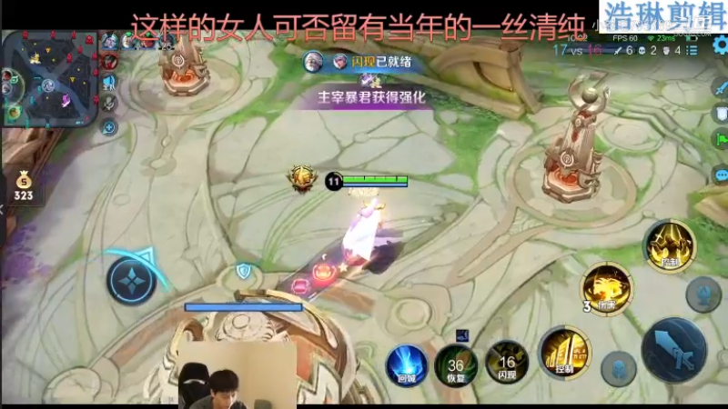 少年不太冷教学张良10.31-9