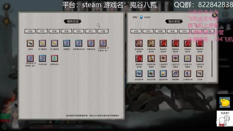 【2021-12-06 17点场】伟大的教父先生：鬼谷八荒 二十年练气四十年筑基