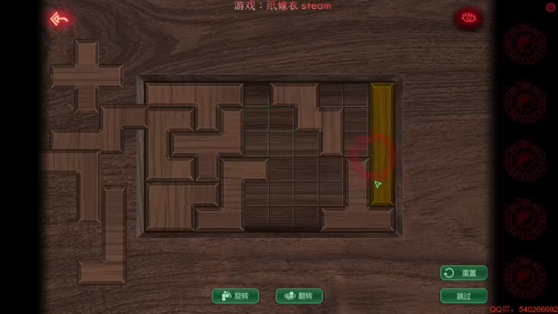 【2021-12-06 22点场】超级小凯OvO：国产恐怖游戏《纸嫁衣》