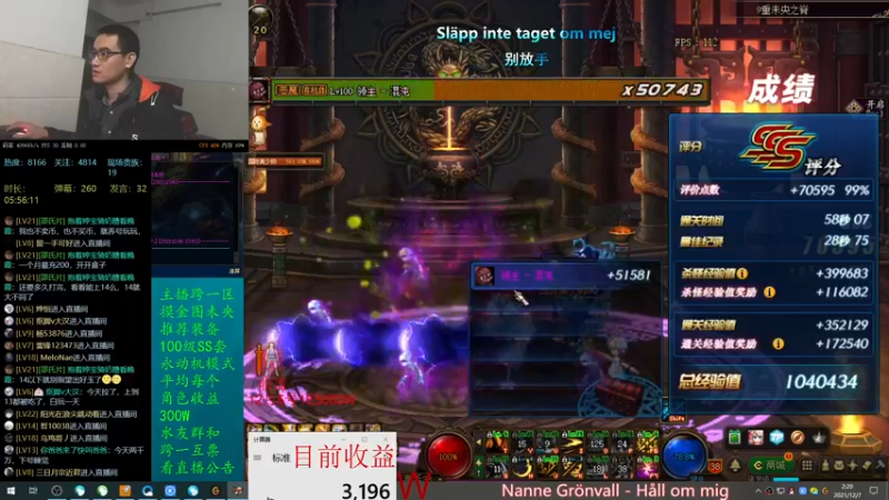 【 2021-12-07 02点场】灵魂厉害1279：开始冲高阶段票