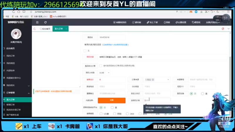 【2021-12-07 00点场】友菱Yl：好久不见。 7502844