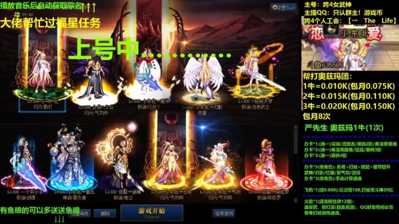【2021-12-06 17点场】小东北女散打：跨4女武神：帮打看号测伤打造