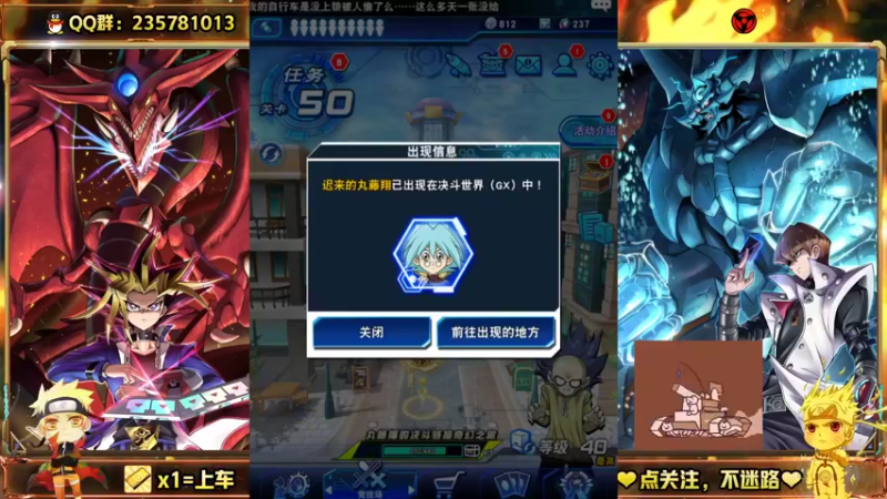 【2021-12-06 15点场】miyaxr：游戏王！卡卡卡卡