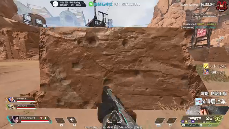 【2021-12-06 16点场】Jusley：【Jusley·老贾】笑声治愈阳光大男孩