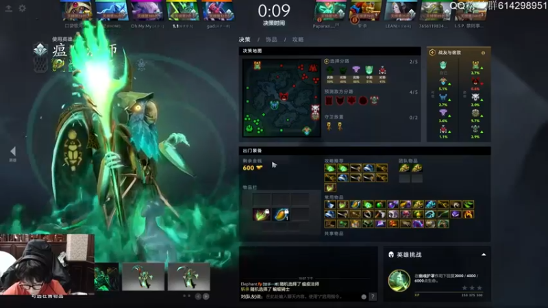 【斗帝Yang】：15-4瘟疫法师，满脑子想着结束比赛