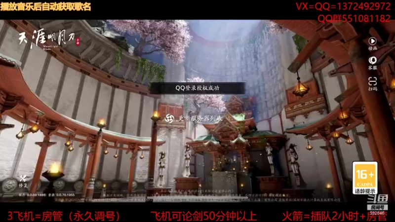 【2021-12-07 20点场】丿WZ灬幽默：S1三冠默！太白五毒神刀！论剑陨星