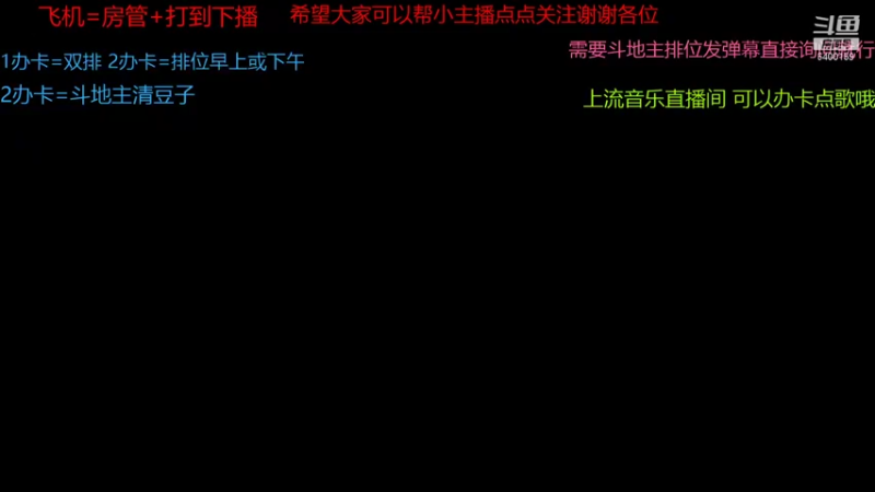 【2021-12-07 13点场】断梦花开到黎明：单排噩梦之炸裂黄金第7天