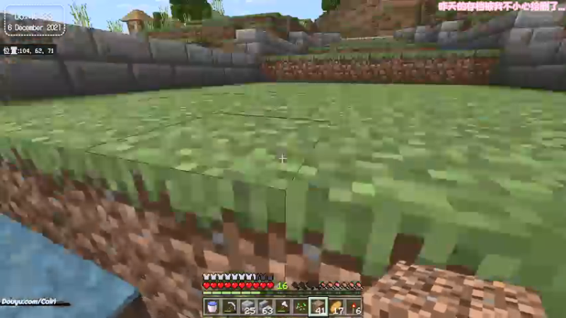 【2021-12-06 05点场】Cairl：凱爾：Minecraft 1.18 来了