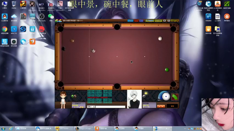 【2021-12-06 17点场】图妹半生：暧昧上头的时候，谁都是宝贝