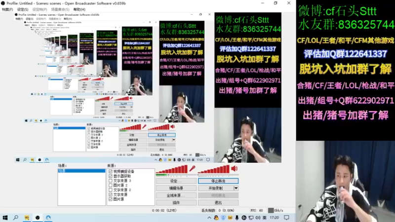 【2021-12-07 17点场】白鲨石头丶：这个月猛猛播~~~~