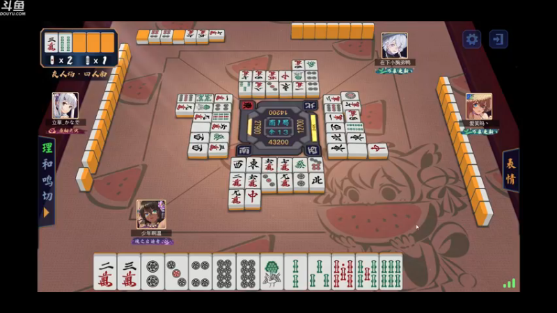 【2021-12-07 01点场】wenshen589：睡过头了！