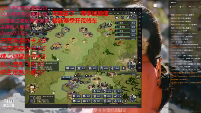 【2021-12-04 19点场】小鬼酱ovo：小鬼：休假结束，打工人上班