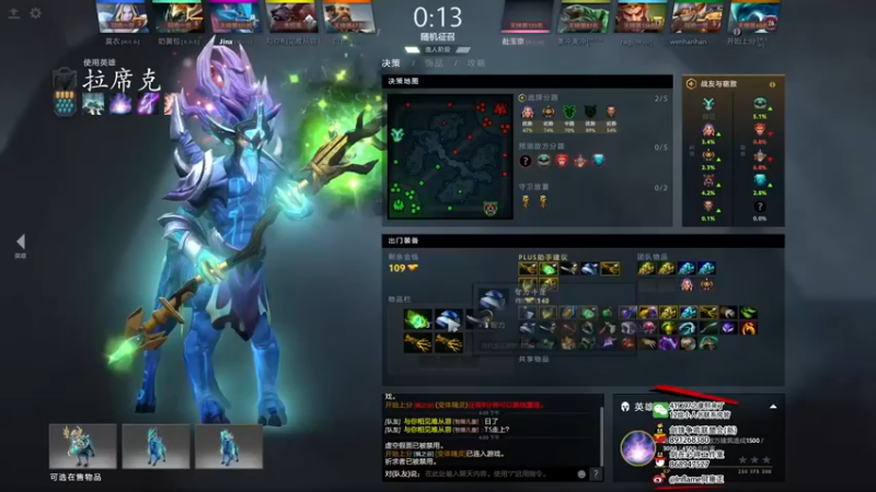 【inflame丶hyz】：6-3拉席克，绝对压制，让对面毫无还手之力