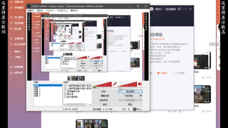 【2021-12-06 14点场】南蛮王丶：十二月的冬天····