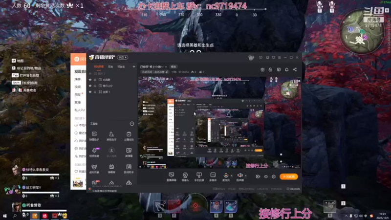 【2021-12-05 17点场】宁陈：已修罗 帮上分嗷=- =
