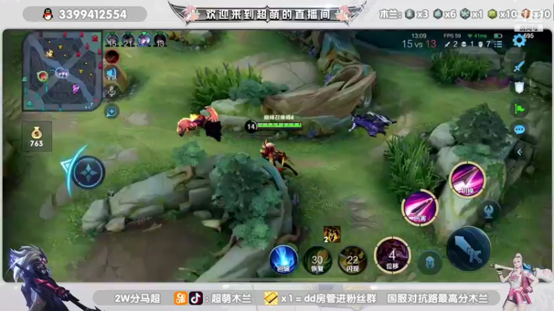 【2021-12-04 22点场】超萌木兰：木兰天花板！巅峰前三冲第一！