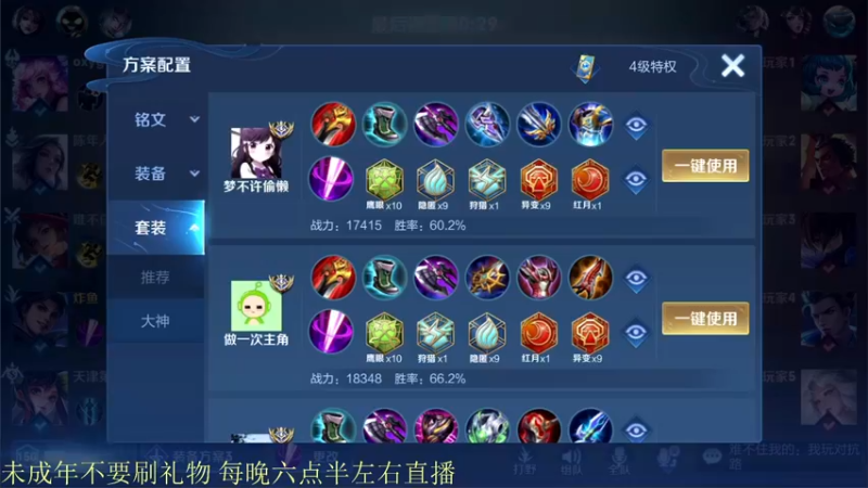【2021-12-06 22点场】骚白：骚白全能秀系列