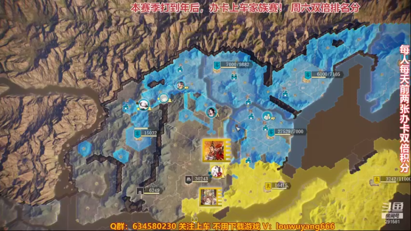 【2021-12-07 00点场】三国丨摇摆：三国志14水友家族赛
