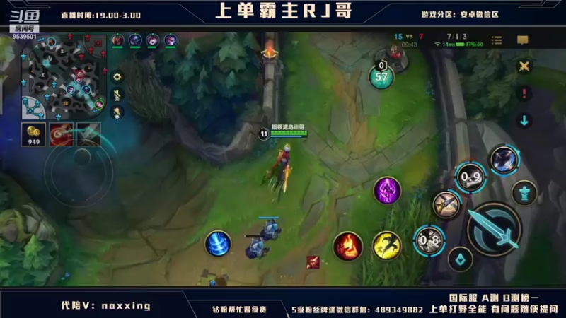 【2021-12-06 22点场】心星丶RJ：上单整活冲王者教学