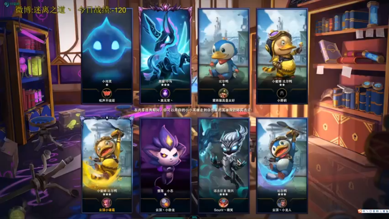 【迷离之道丶】：三星烬女枪名流发条狙神吃鸡