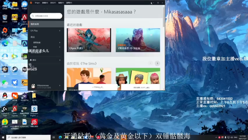 【2021-12-07 12点场】阿祖AZu2tap：一人一军队gogogo