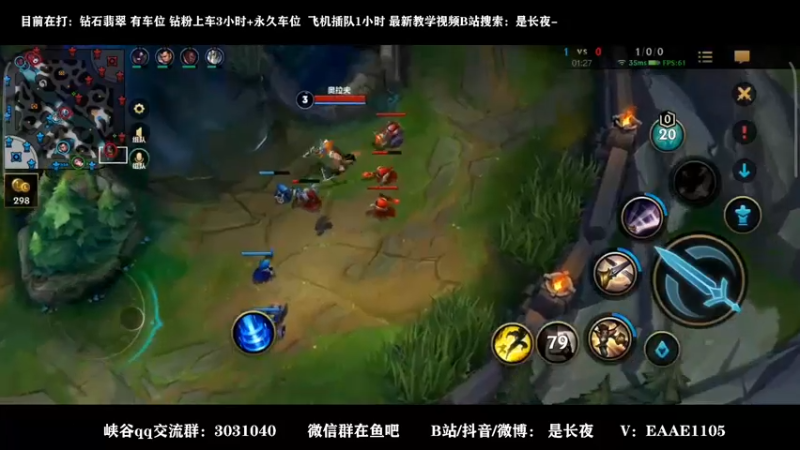 【2021-12-07 00点场】groot是长夜：钻石教学局 世一剑姬