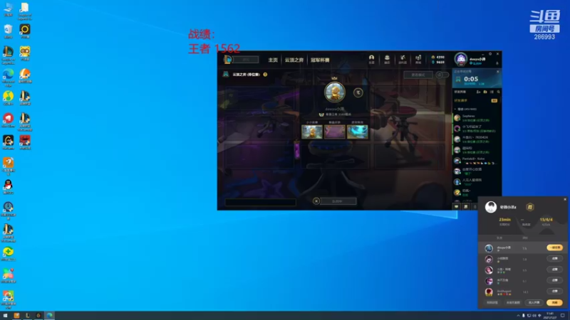 【2021-12-07 11点场】卑微小泽丶：小泽：稳定前八阵容