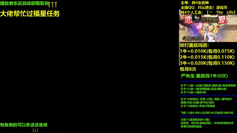 【2021-12-07 16点场】小东北女散打：跨4女武神：帮打看号测伤打造