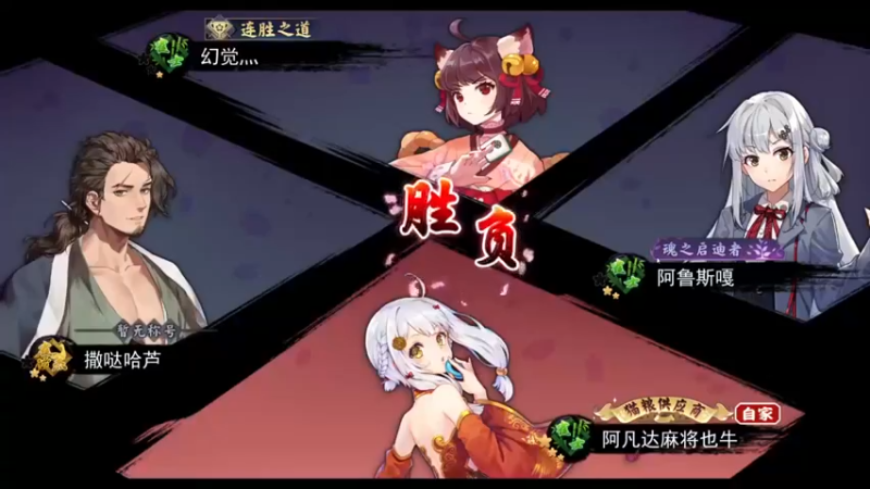 【女流66】：上大分，各位，96！