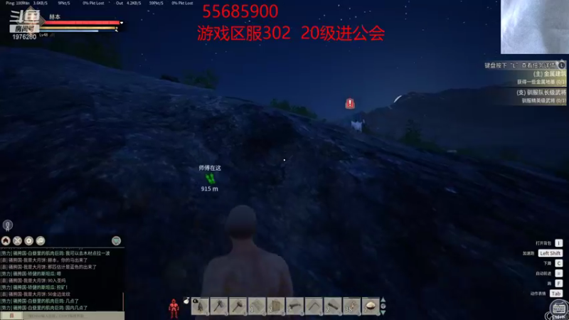 【2021-12-04 06点场】直播间最发抛的欣欣：赫本：双倍亲密度