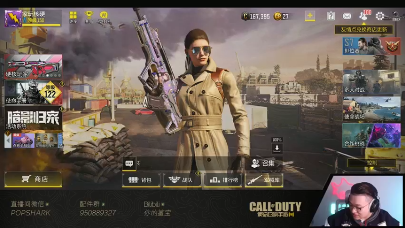 【2021-12-06 21点场】皮皮鲨FPS：家 人 们 我 来 了