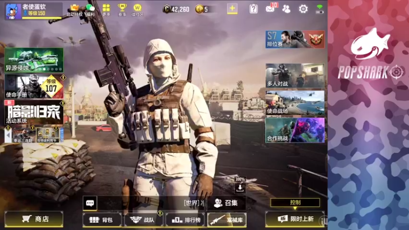 【2021-12-07 15点场】皮皮鲨FPS：馒头：练练高敏