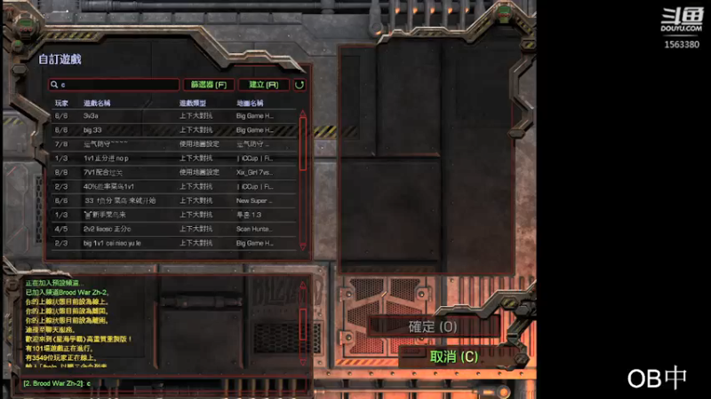 【2021-12-07 20点场】cxsuffer：starcraft星际
