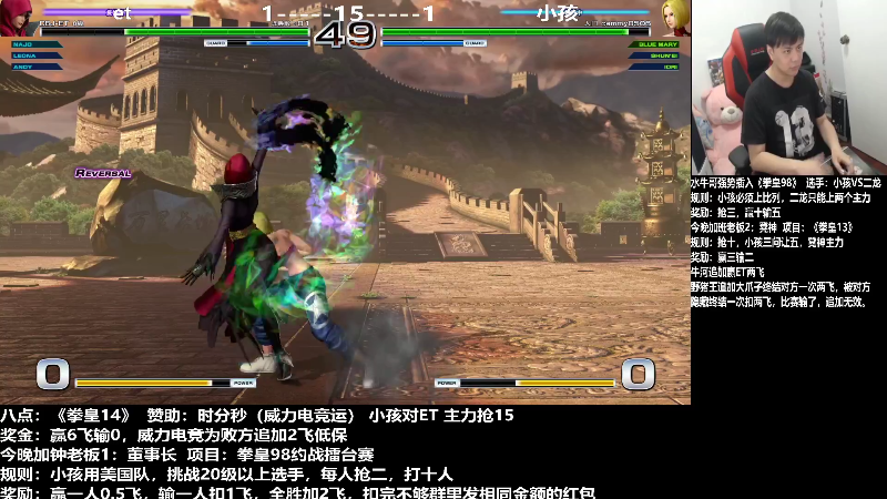 【格斗游戏】游天堂的精彩时刻 20211207 12点场