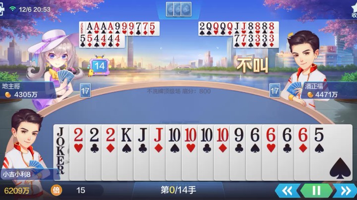 心得牌型地主3个3带一两炸如何防守