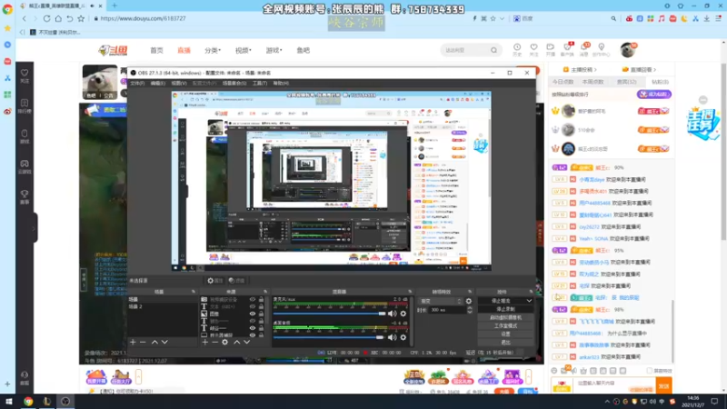 【2021-12-07 14点场】熊王c：熊王c：t5上单不容失误