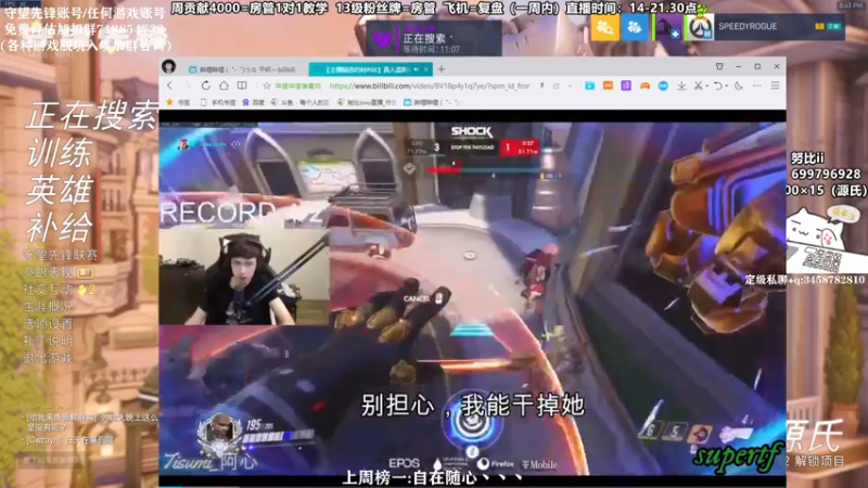 【2021-12-07 20点场】努比ovo：努比:玩源氏不敢操作玩个锤子