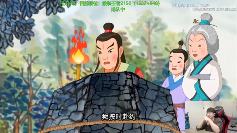 【2021-12-07 13点场】普朗东丷：普朗东：宗师上王者！