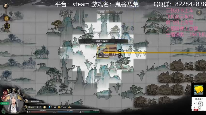 【2021-12-05 21点场】伟大的教父先生：鬼谷八荒 别删我存档了
