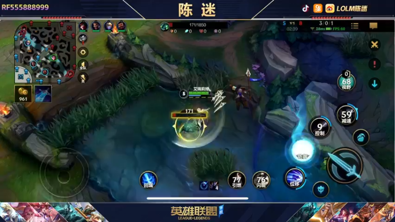 【2021-12-07 03点场】陈迷丶德莱文：陈迷：德莱文屠杀秀