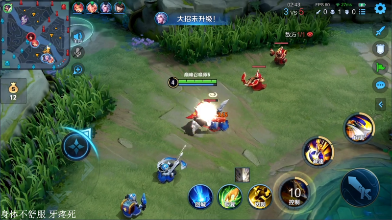 我在斗鱼看林蒙m直播王者荣耀