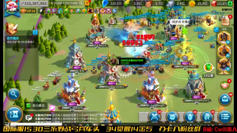 【2021-12-03 18点场】教主Cwill：国际服关七大战！