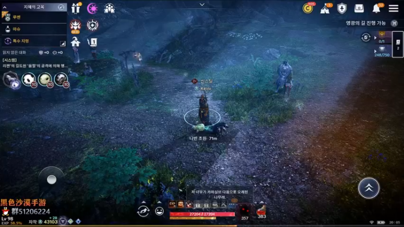 【2021-12-06 19点场】堂本堂：黑色沙漠手游/最新版本消息