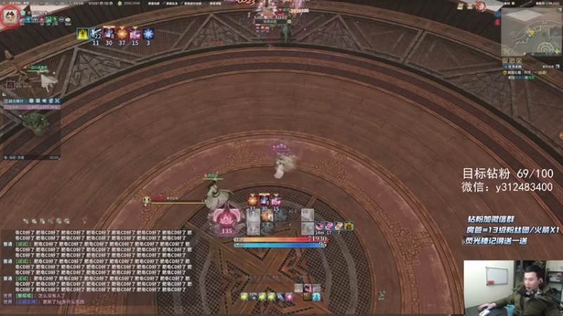 【2021-12-06 21点场】老杨怪：晚上测试服摸数值