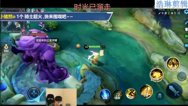 少年不太冷教学张良10.31-10