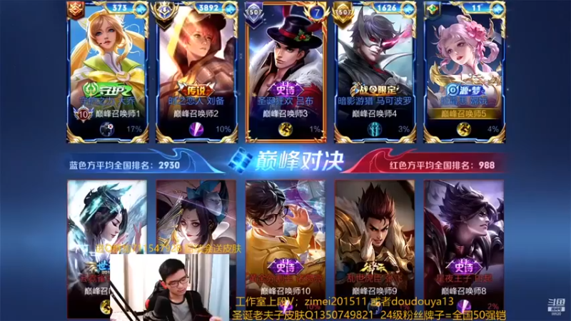 【爱鱼丶南瓜】：2-2嫦娥，这把没经济，发育不好