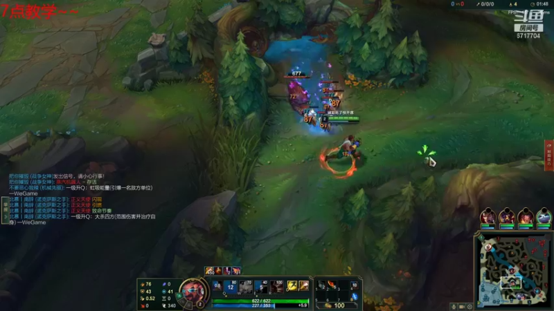 【2021-12-07 00点场】峡谷杀神酱油瓶：帝都钻石1乱杀教学